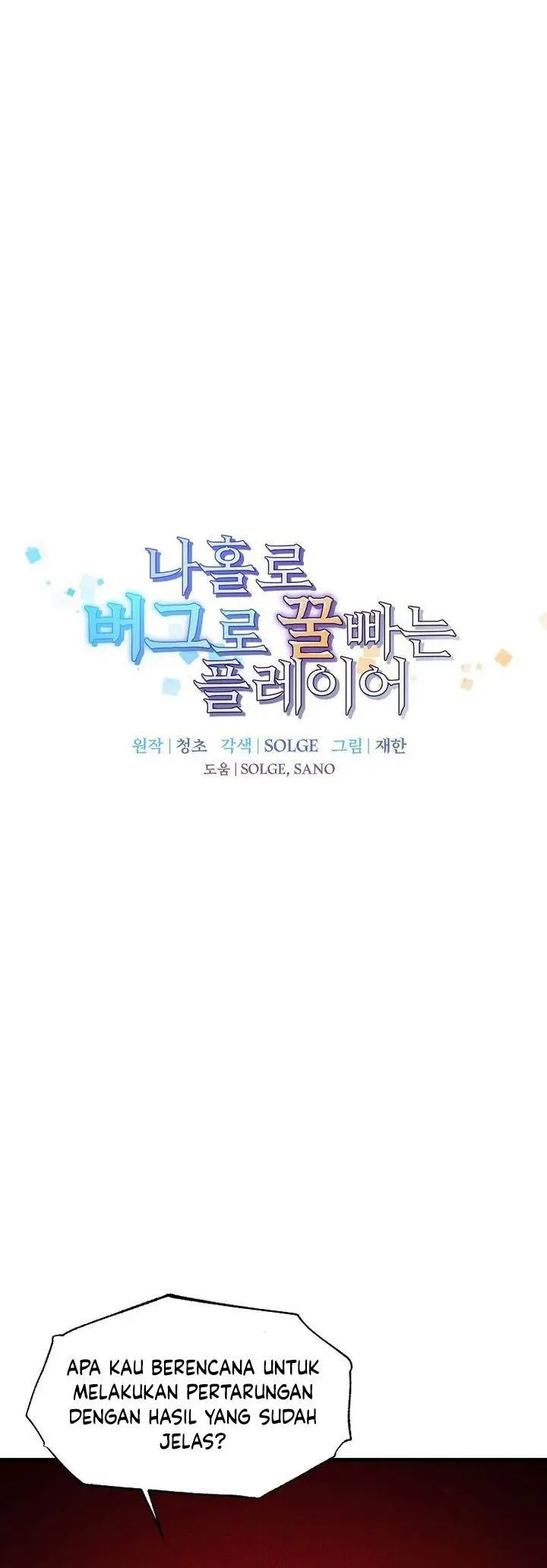 image-komik-i-am-player-who-suck-alone-chapter-144-0/36