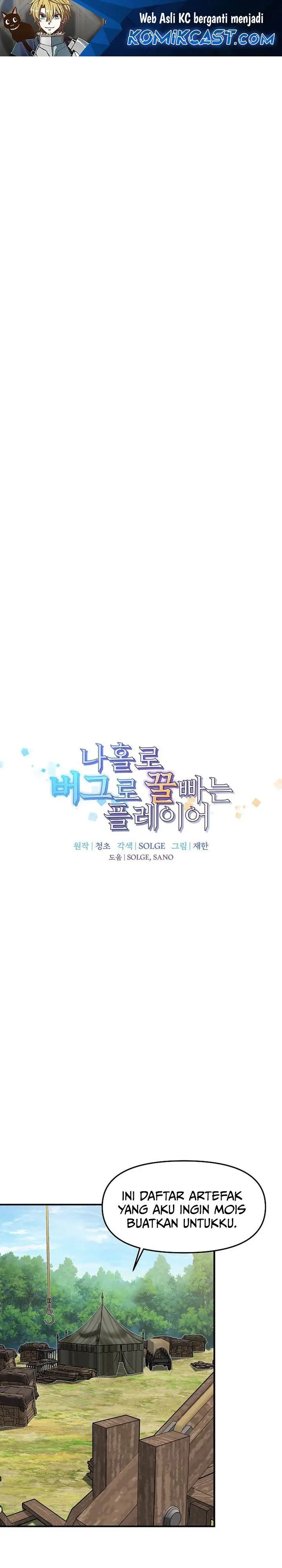 image-komik-i-am-player-who-suck-alone-chapter-152-1/24