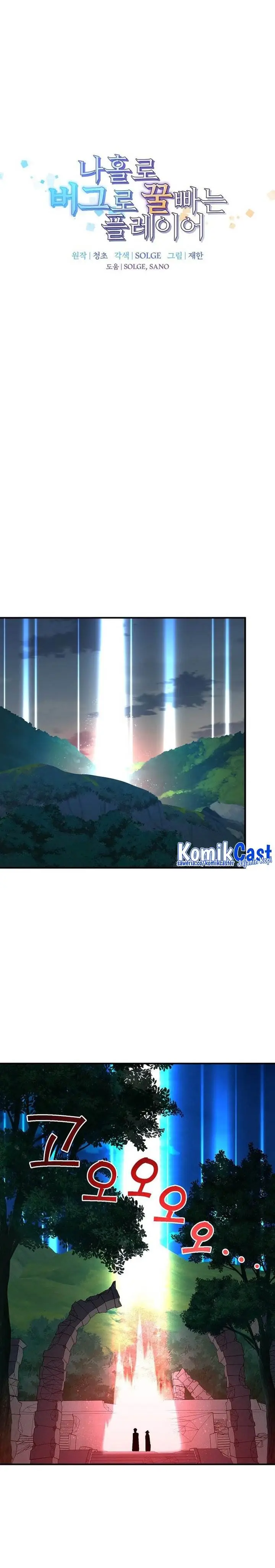 image-komik-i-am-player-who-suck-alone-chapter-154-2/23