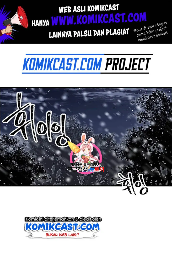 image-komik-i-am-player-who-suck-alone-chapter-16-1/52