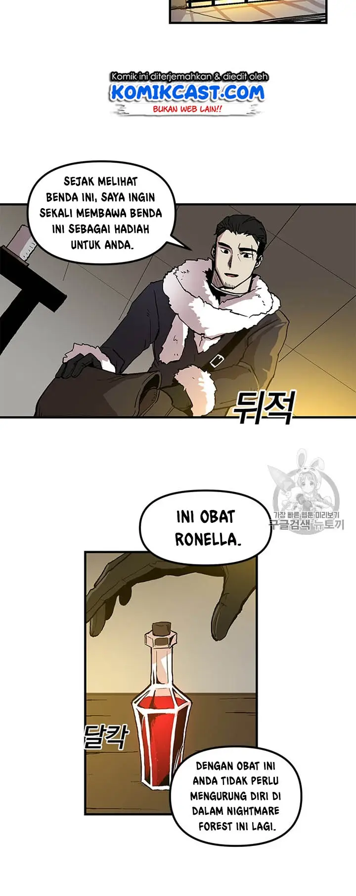 image-komik-i-am-player-who-suck-alone-chapter-16-7/52