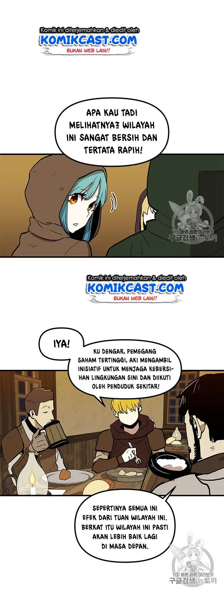 image-komik-i-am-player-who-suck-alone-chapter-16-19/52