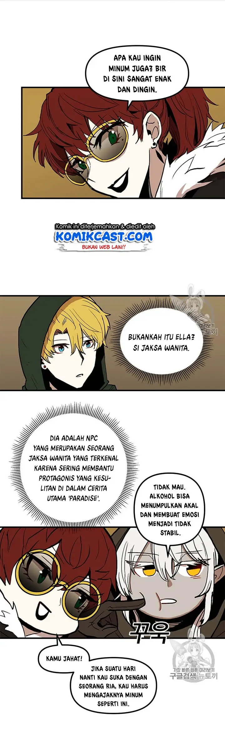 image-komik-i-am-player-who-suck-alone-chapter-16-24/52