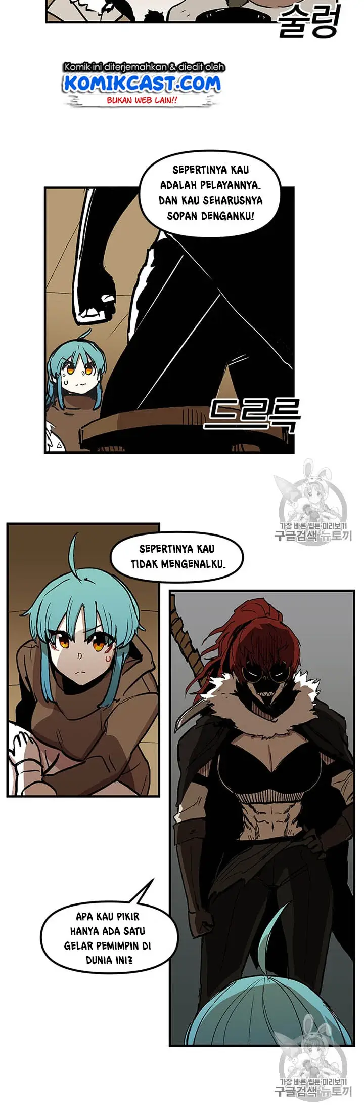 image-komik-i-am-player-who-suck-alone-chapter-16-33/52