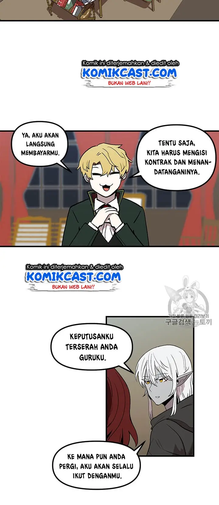 image-komik-i-am-player-who-suck-alone-chapter-16-37/52