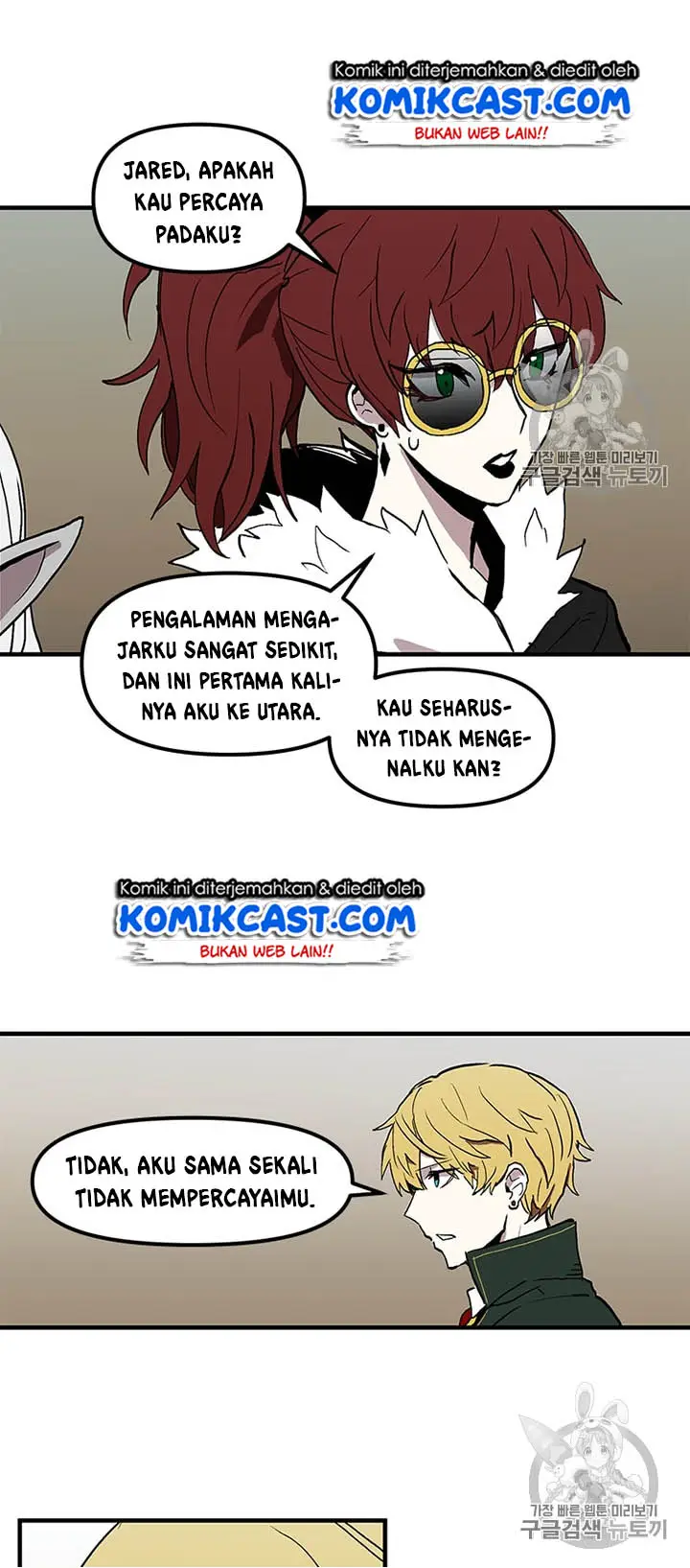 image-komik-i-am-player-who-suck-alone-chapter-16-38/52