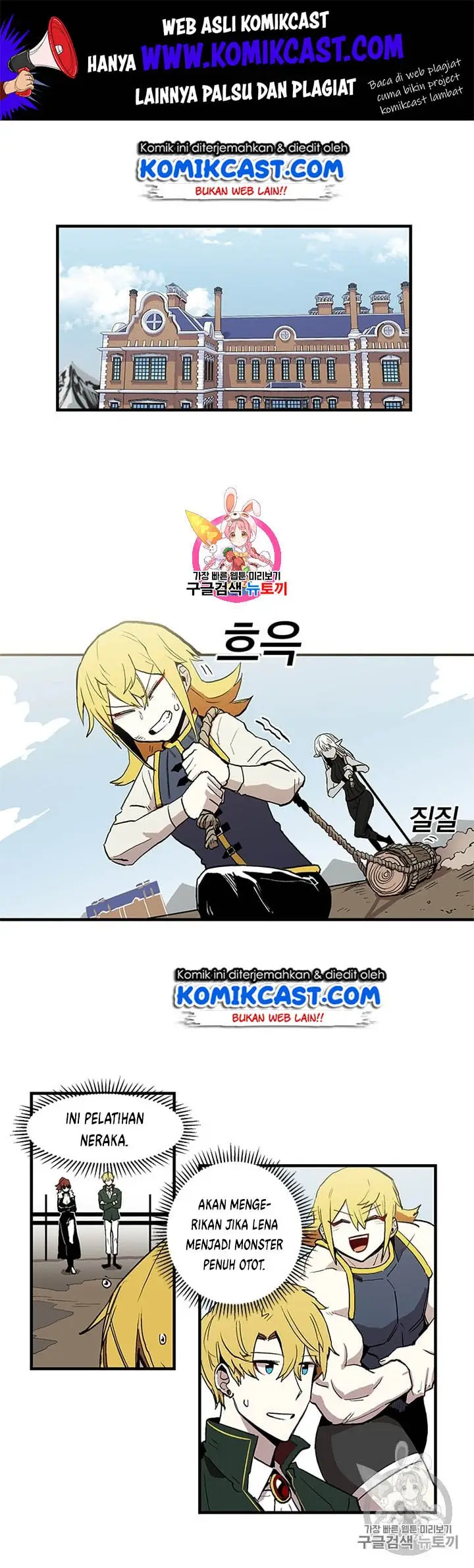 image-komik-i-am-player-who-suck-alone-chapter-17-1/44