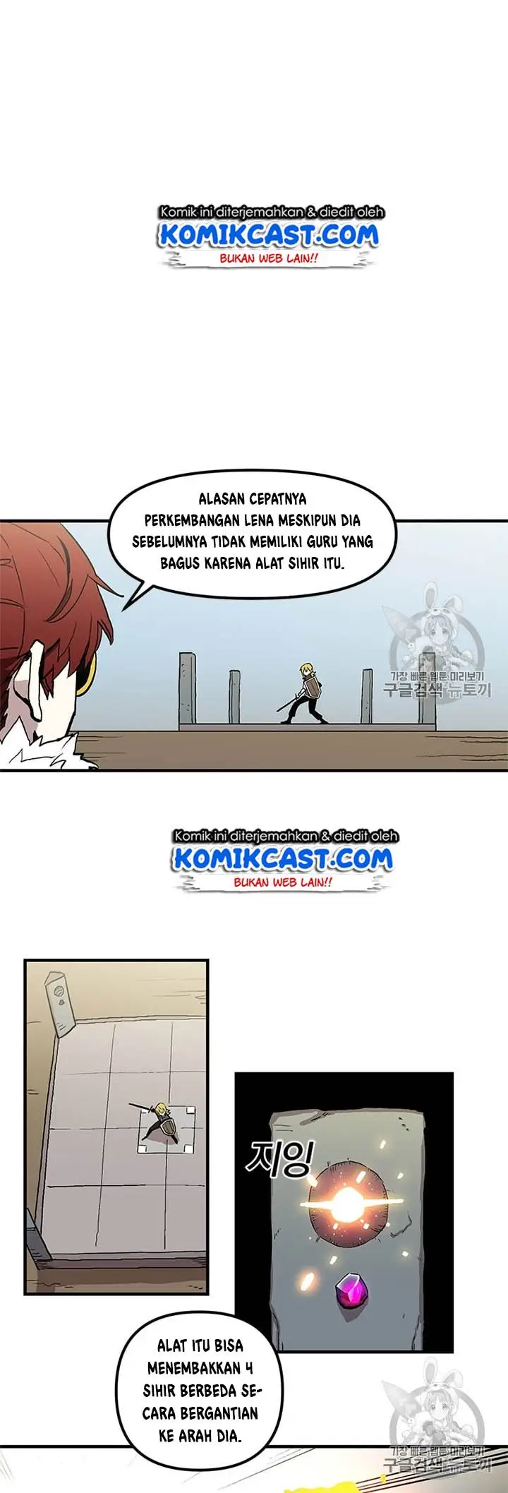 image-komik-i-am-player-who-suck-alone-chapter-17-4/44