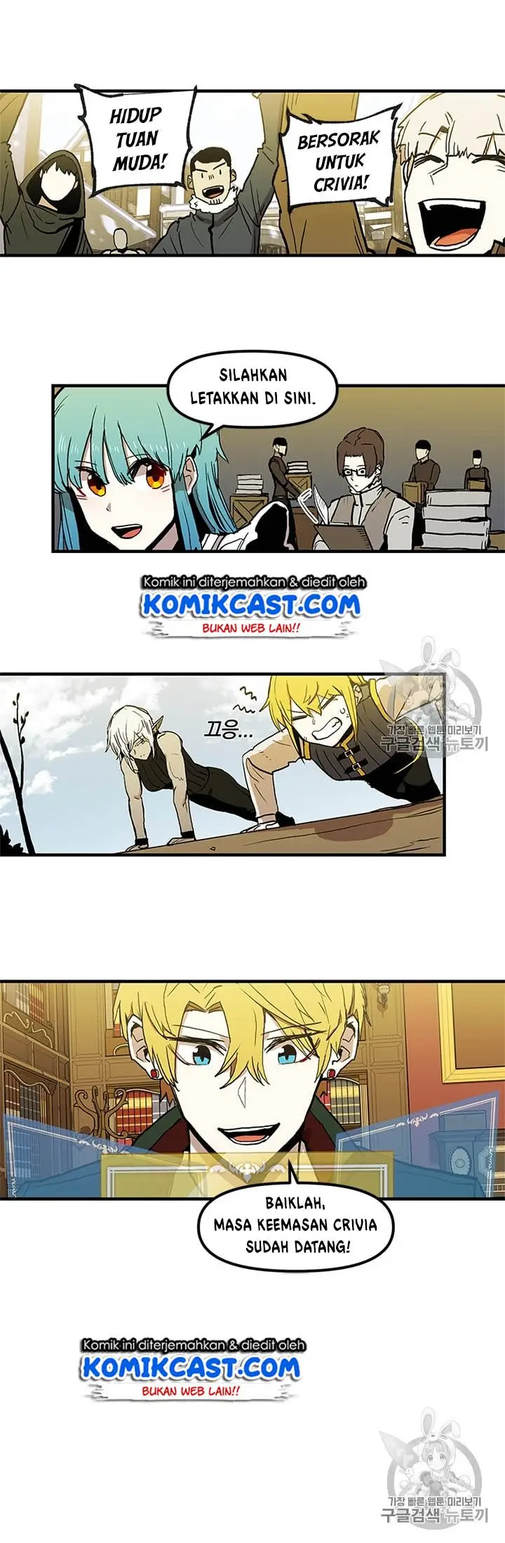 image-komik-i-am-player-who-suck-alone-chapter-17-14/44