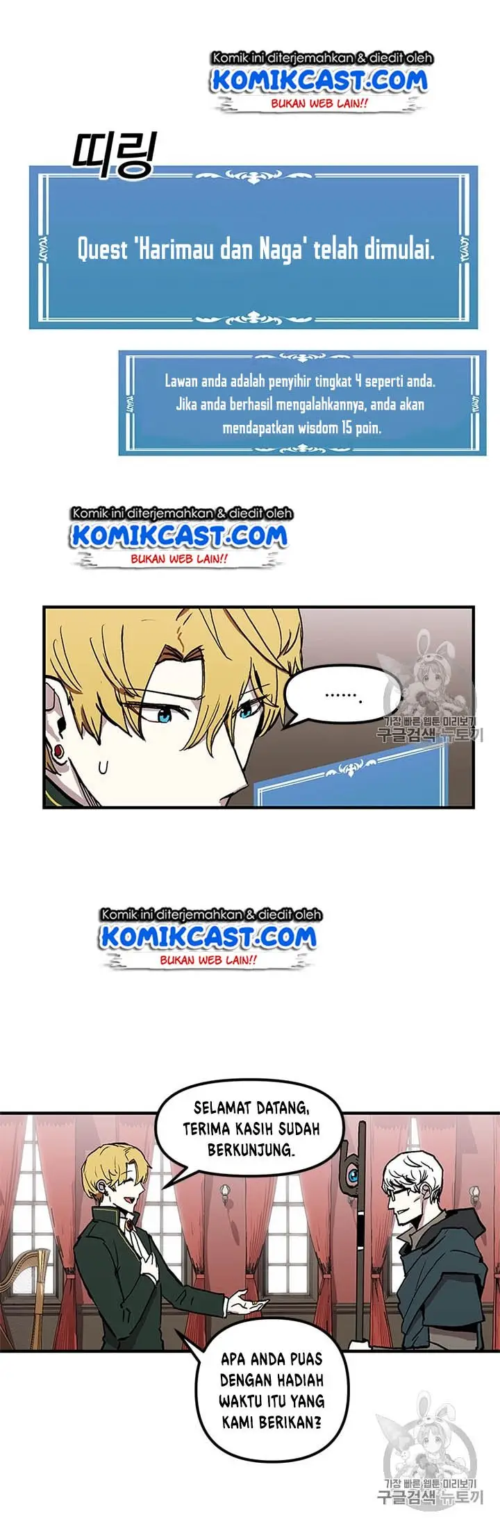 image-komik-i-am-player-who-suck-alone-chapter-17-18/44