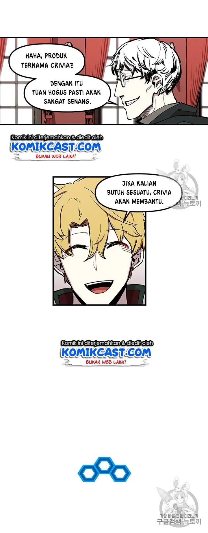 image-komik-i-am-player-who-suck-alone-chapter-17-24/44