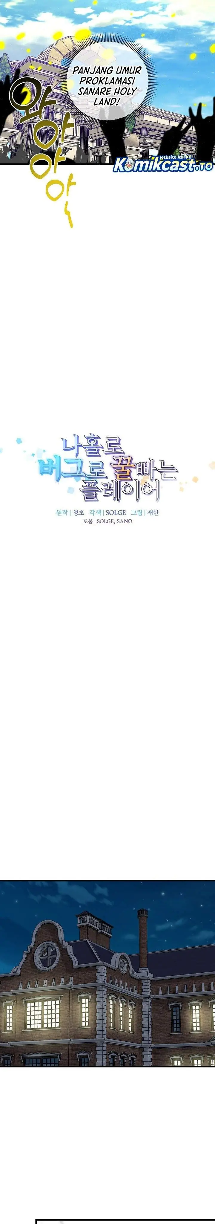 image-komik-i-am-player-who-suck-alone-chapter-173-3/21