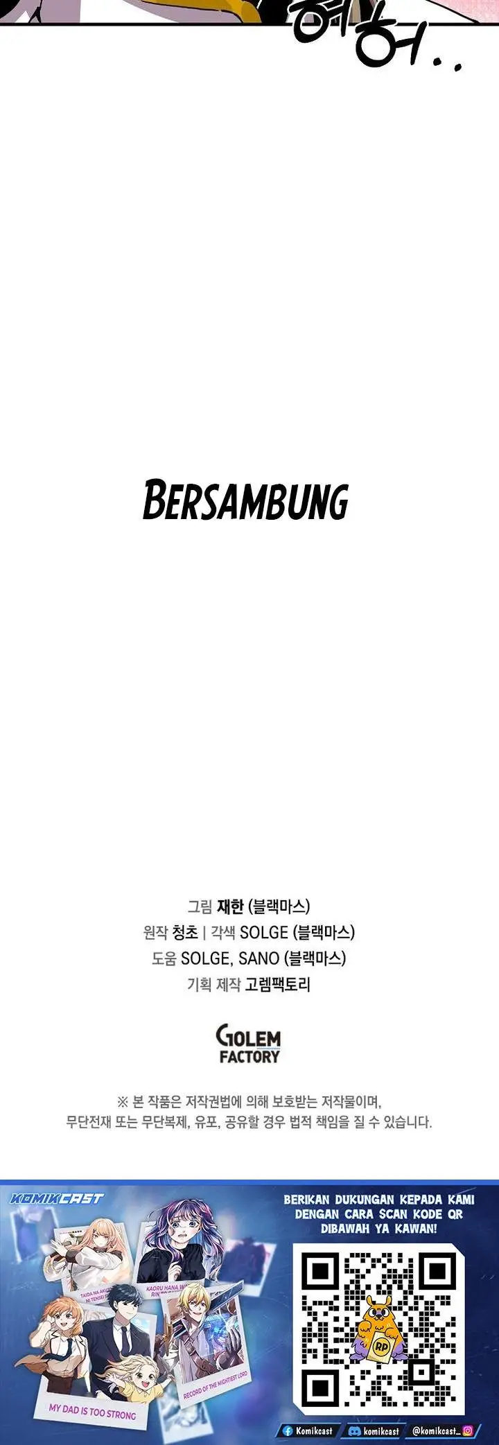 image-komik-i-am-player-who-suck-alone-chapter-173-20/21
