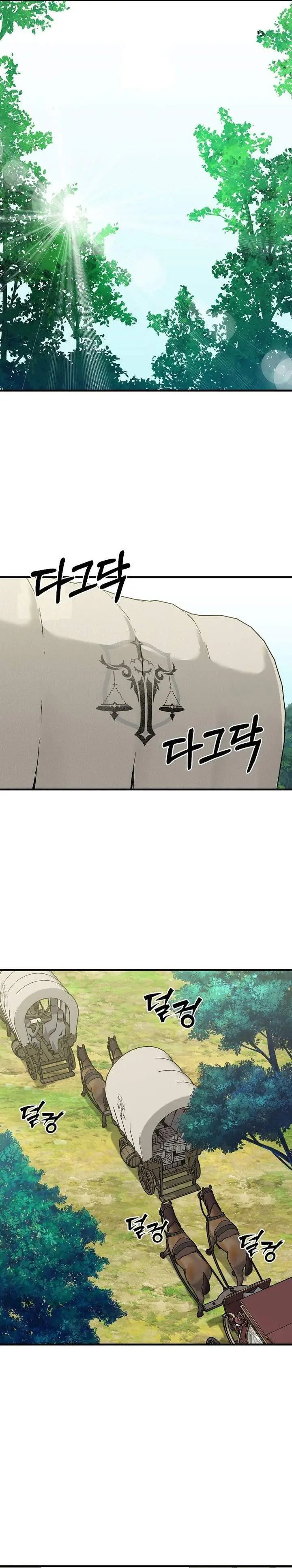 image-komik-i-am-player-who-suck-alone-chapter-176-16/22