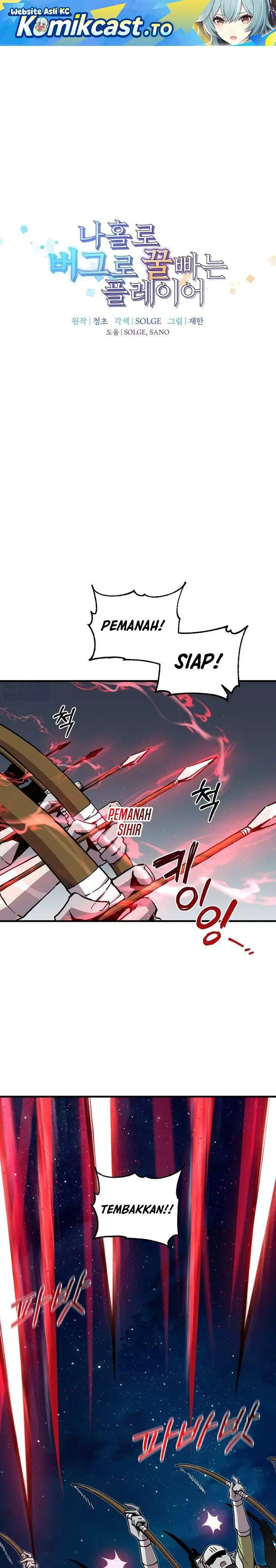 image-komik-i-am-player-who-suck-alone-chapter-179-0/20