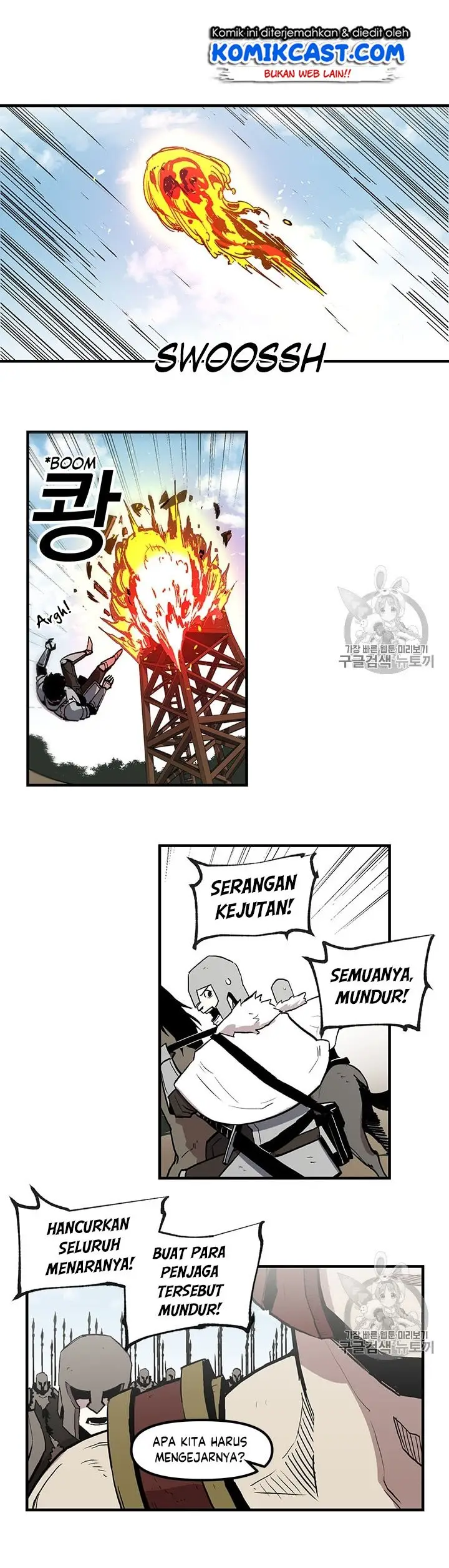 image-komik-i-am-player-who-suck-alone-chapter-18-5/24