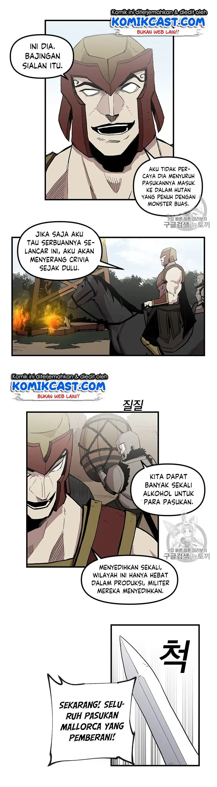 image-komik-i-am-player-who-suck-alone-chapter-18-6/24