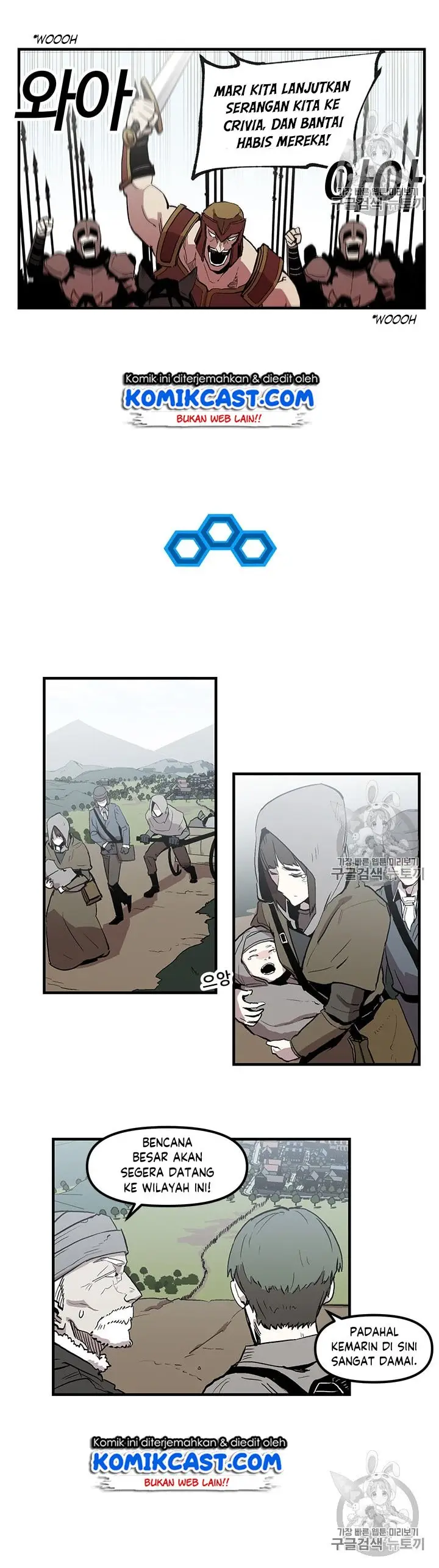 image-komik-i-am-player-who-suck-alone-chapter-18-7/24