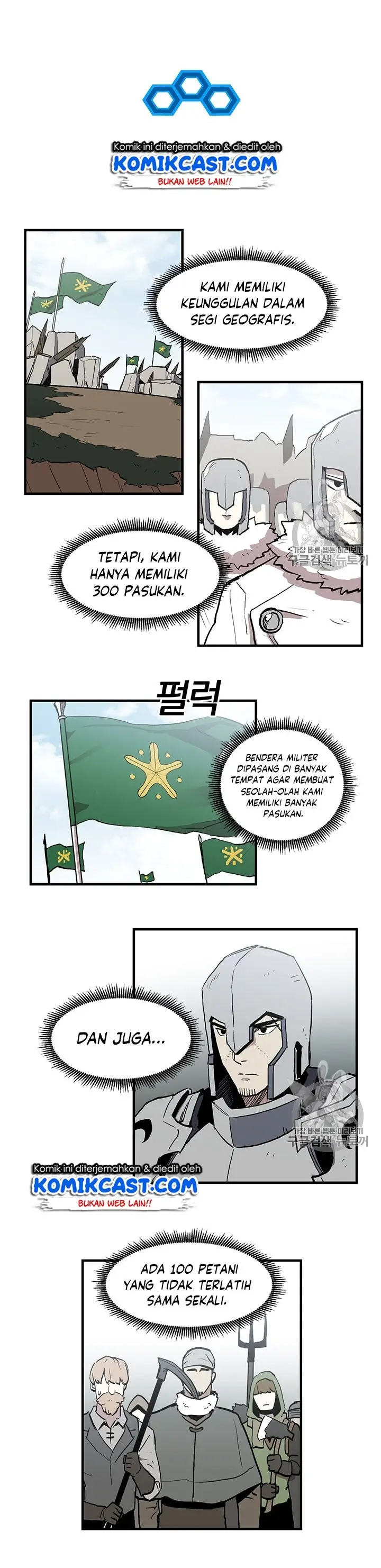 image-komik-i-am-player-who-suck-alone-chapter-18-14/24