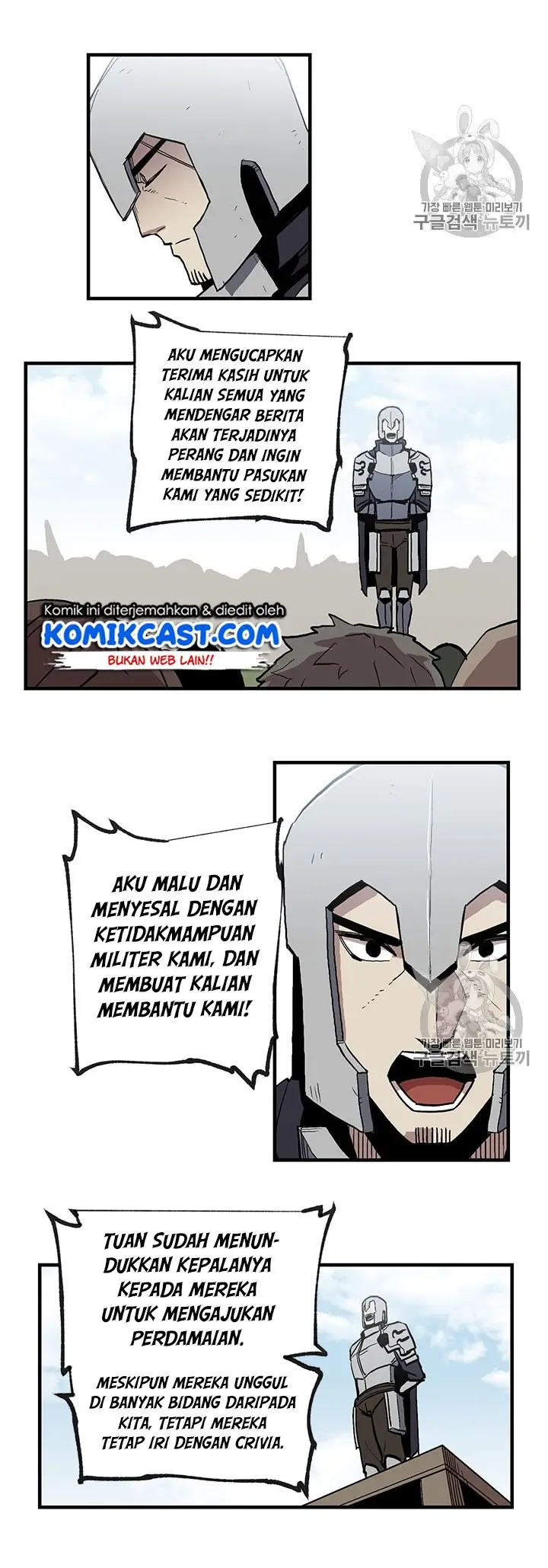 image-komik-i-am-player-who-suck-alone-chapter-18-15/24