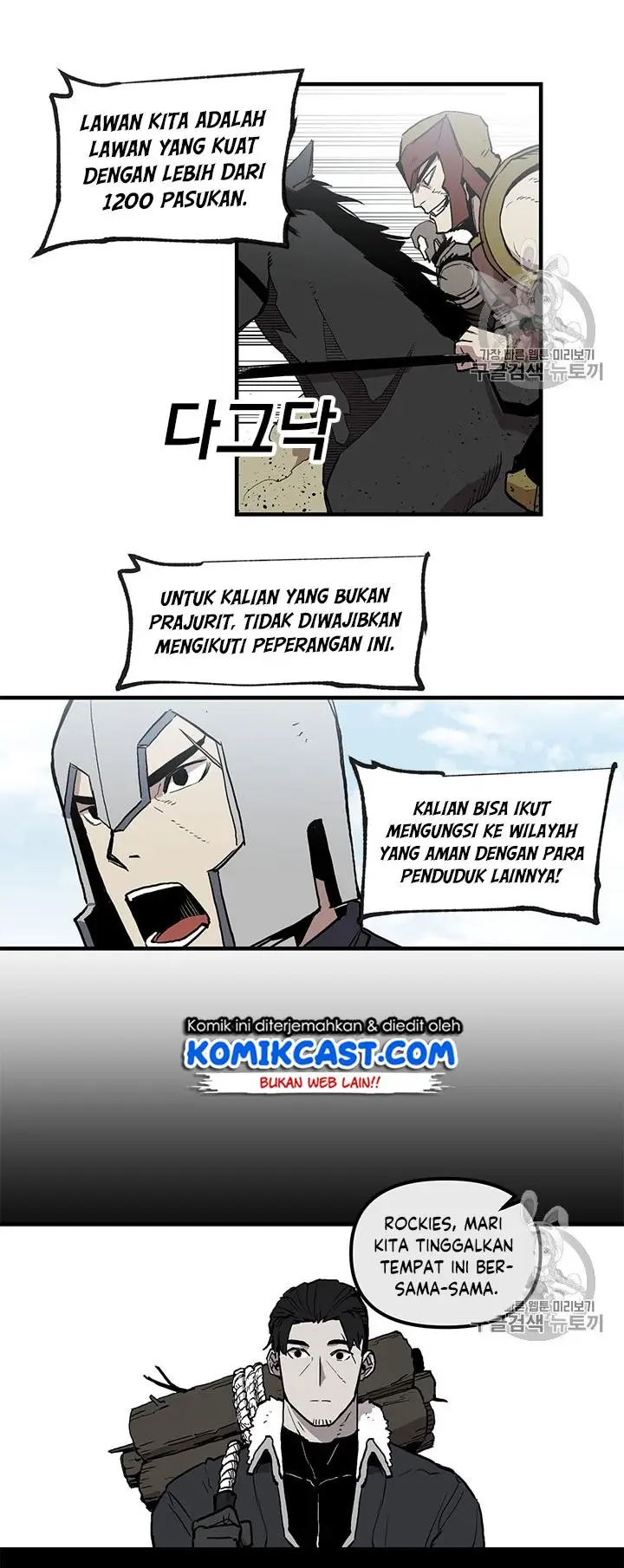 image-komik-i-am-player-who-suck-alone-chapter-18-16/24