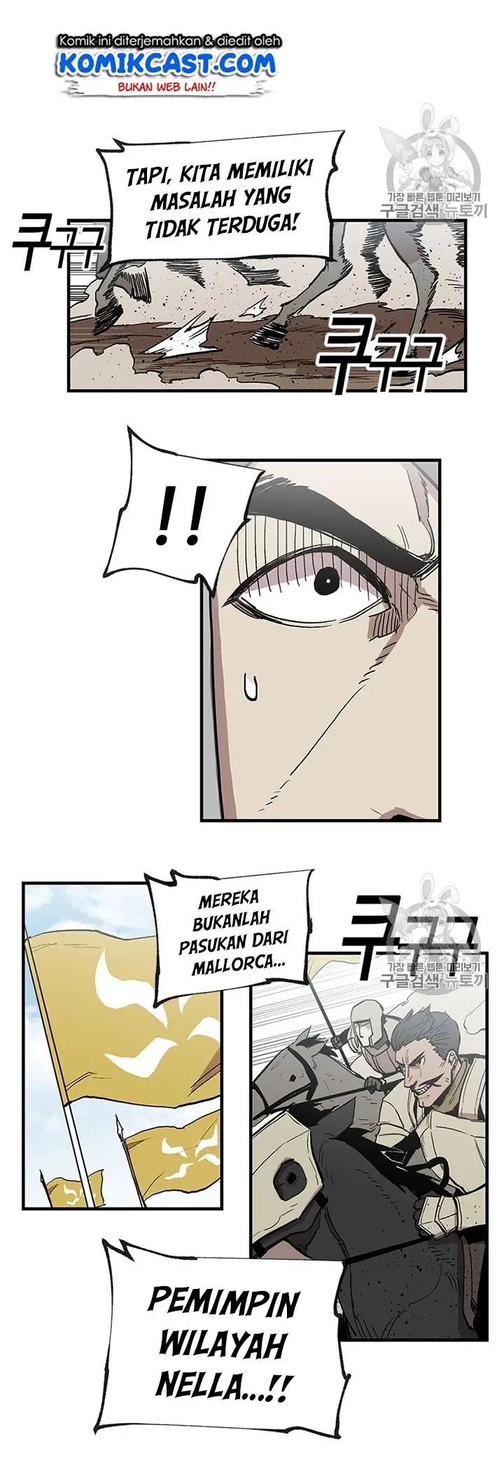 image-komik-i-am-player-who-suck-alone-chapter-18-21/24