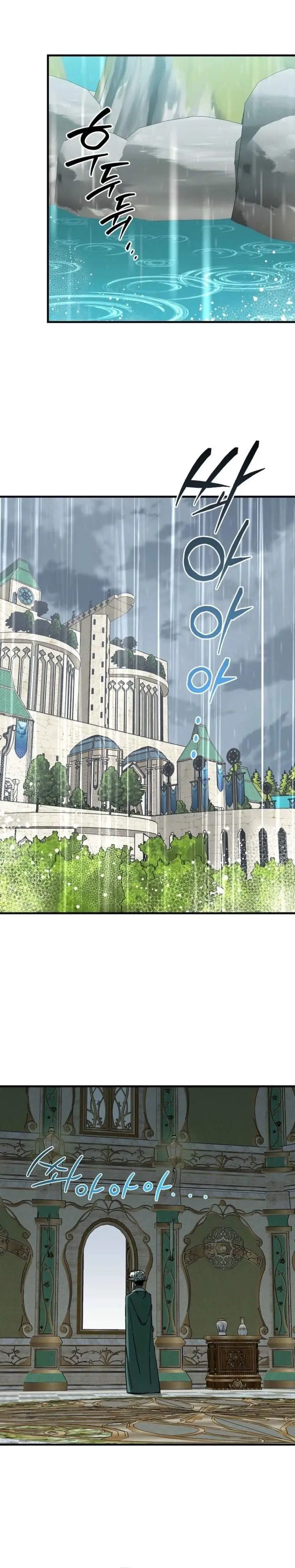image-komik-i-am-player-who-suck-alone-chapter-182-15/23