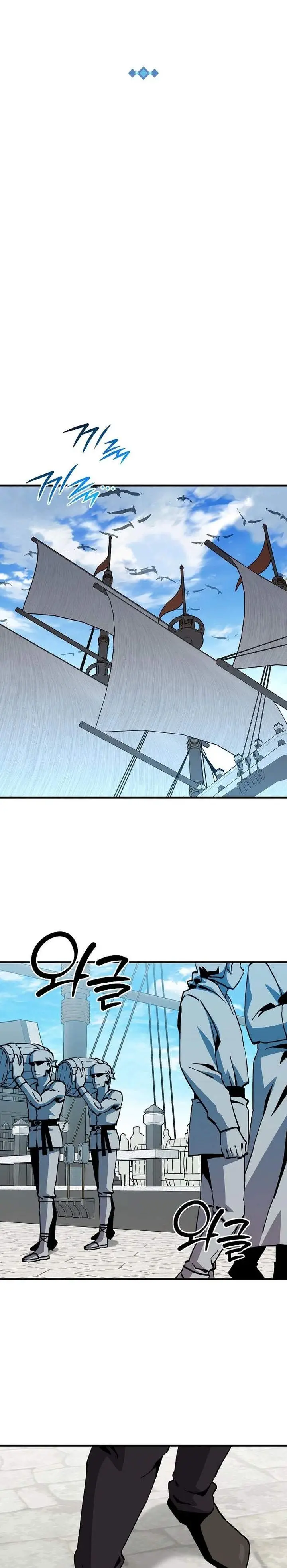 image-komik-i-am-player-who-suck-alone-chapter-186-13/24