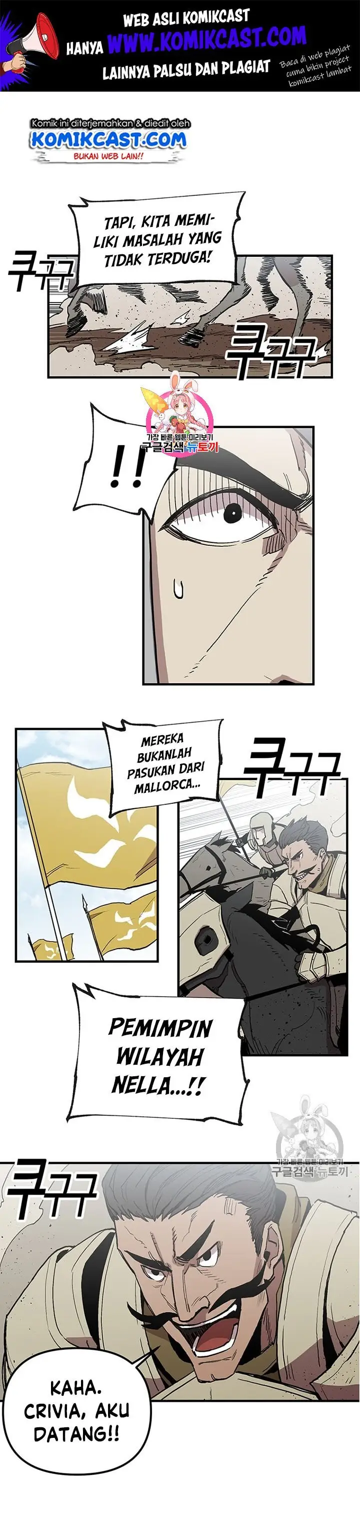 image-komik-i-am-player-who-suck-alone-chapter-19-1/16