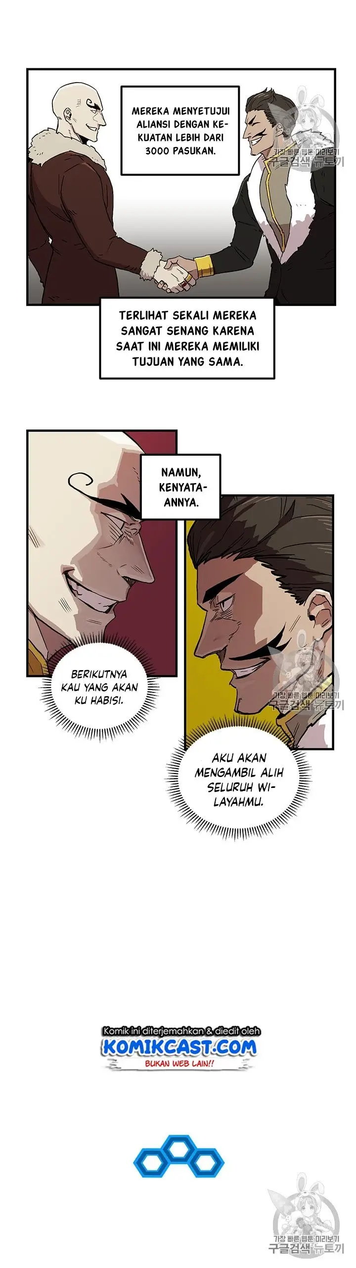 image-komik-i-am-player-who-suck-alone-chapter-19-6/16