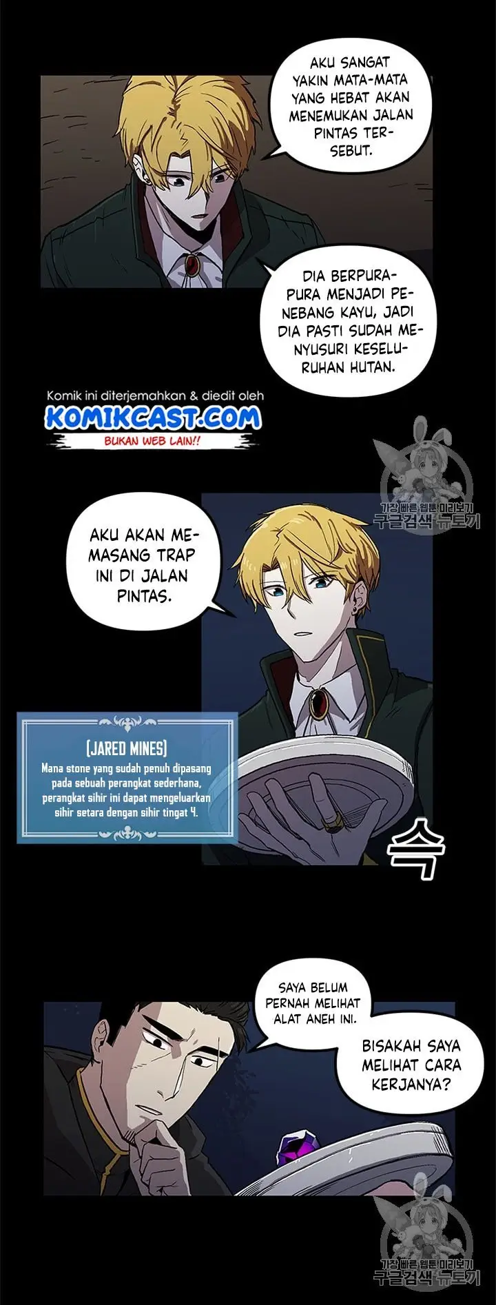 image-komik-i-am-player-who-suck-alone-chapter-19-10/16