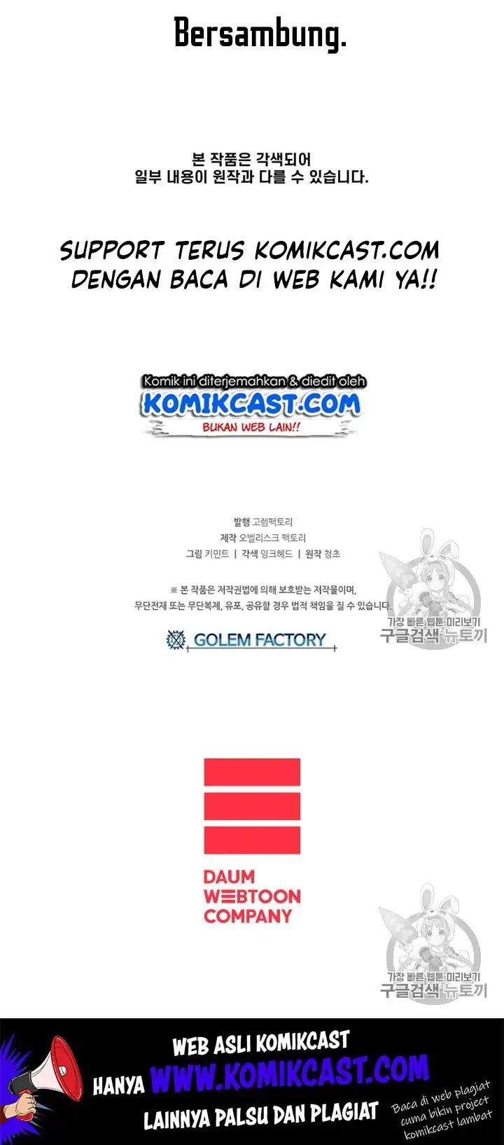 image-komik-i-am-player-who-suck-alone-chapter-19-14/16