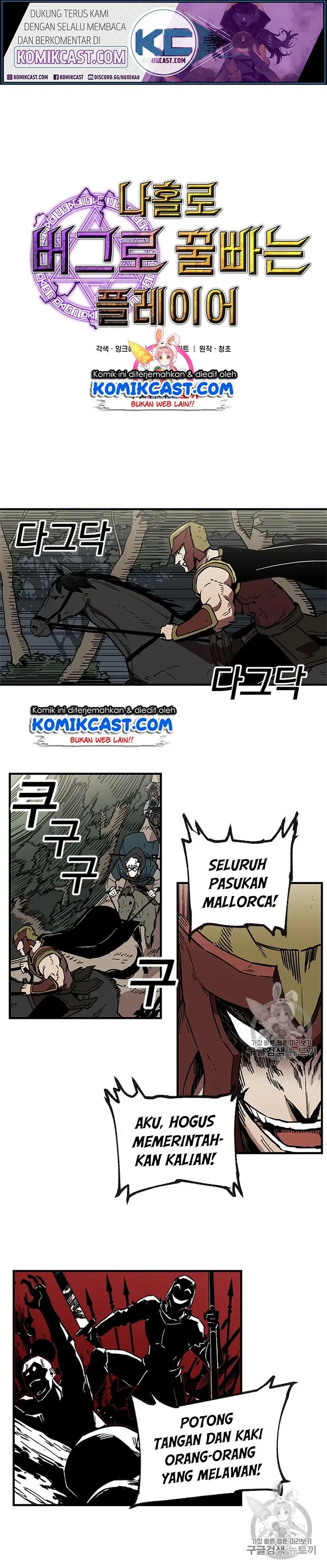 image-komik-i-am-player-who-suck-alone-chapter-20-1/23