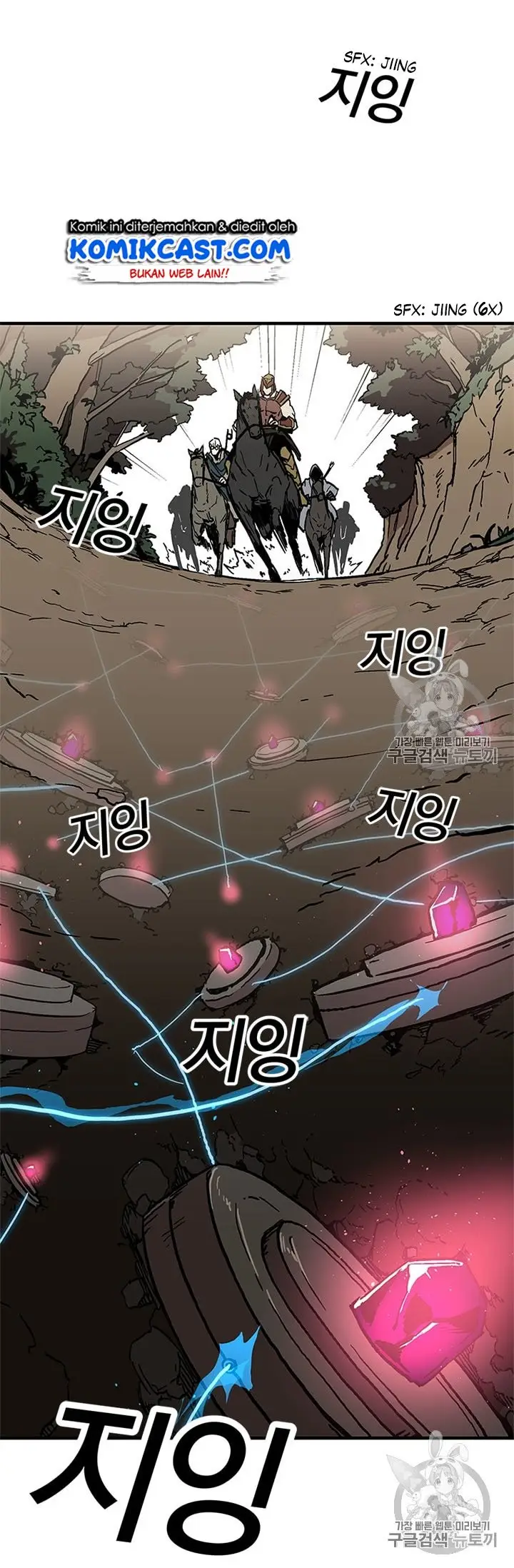 image-komik-i-am-player-who-suck-alone-chapter-20-4/23