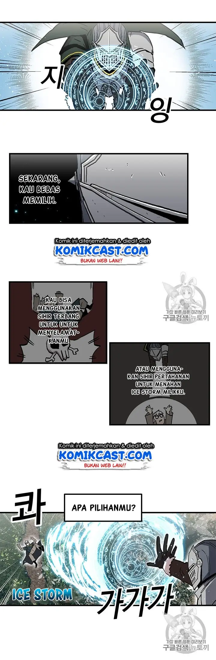 image-komik-i-am-player-who-suck-alone-chapter-20-16/23