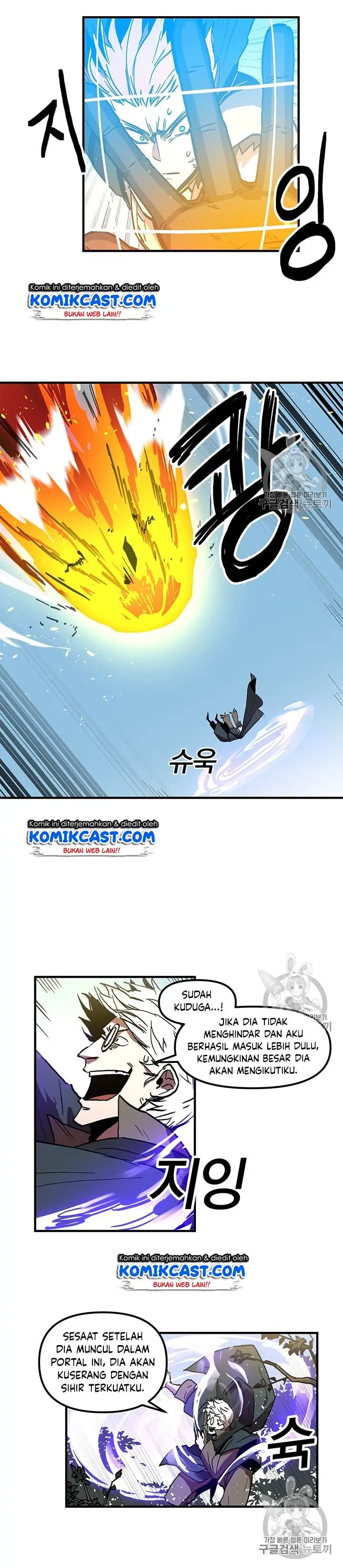 image-komik-i-am-player-who-suck-alone-chapter-21-6/20