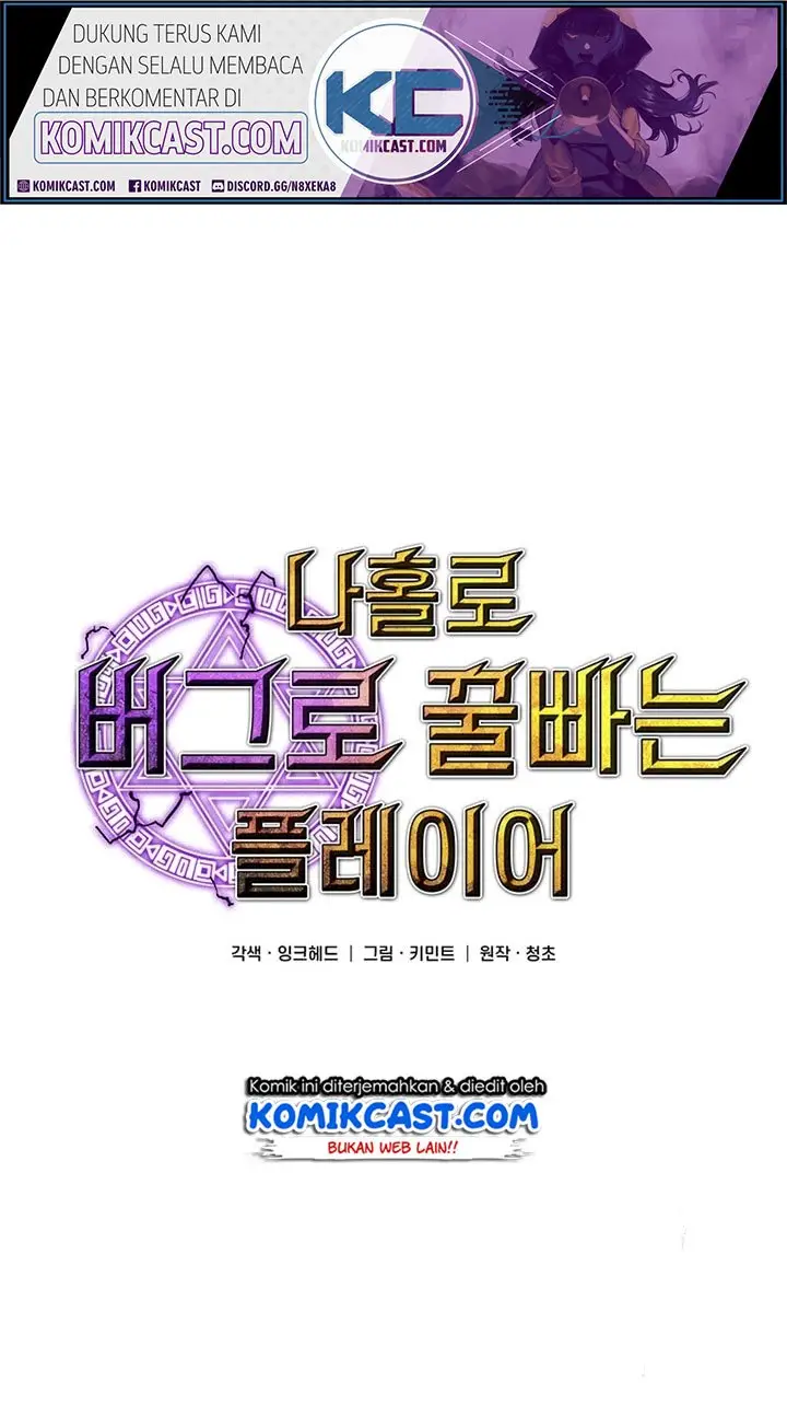 image-komik-i-am-player-who-suck-alone-chapter-21-11/20