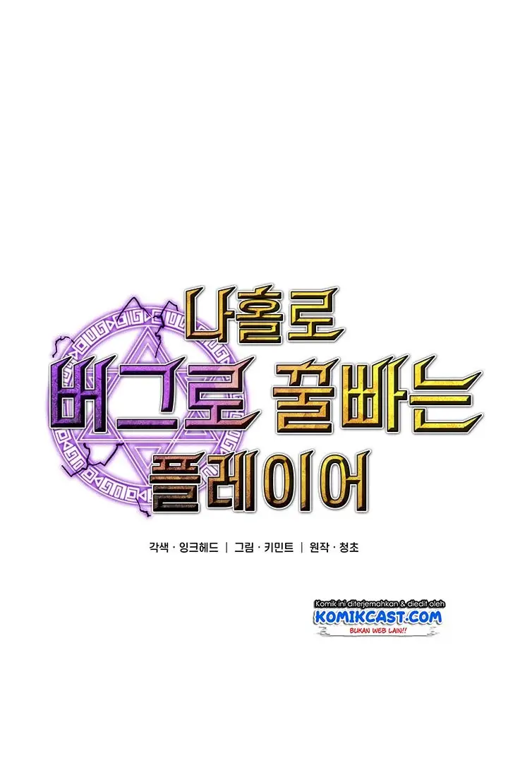 image-komik-i-am-player-who-suck-alone-chapter-22-31/55