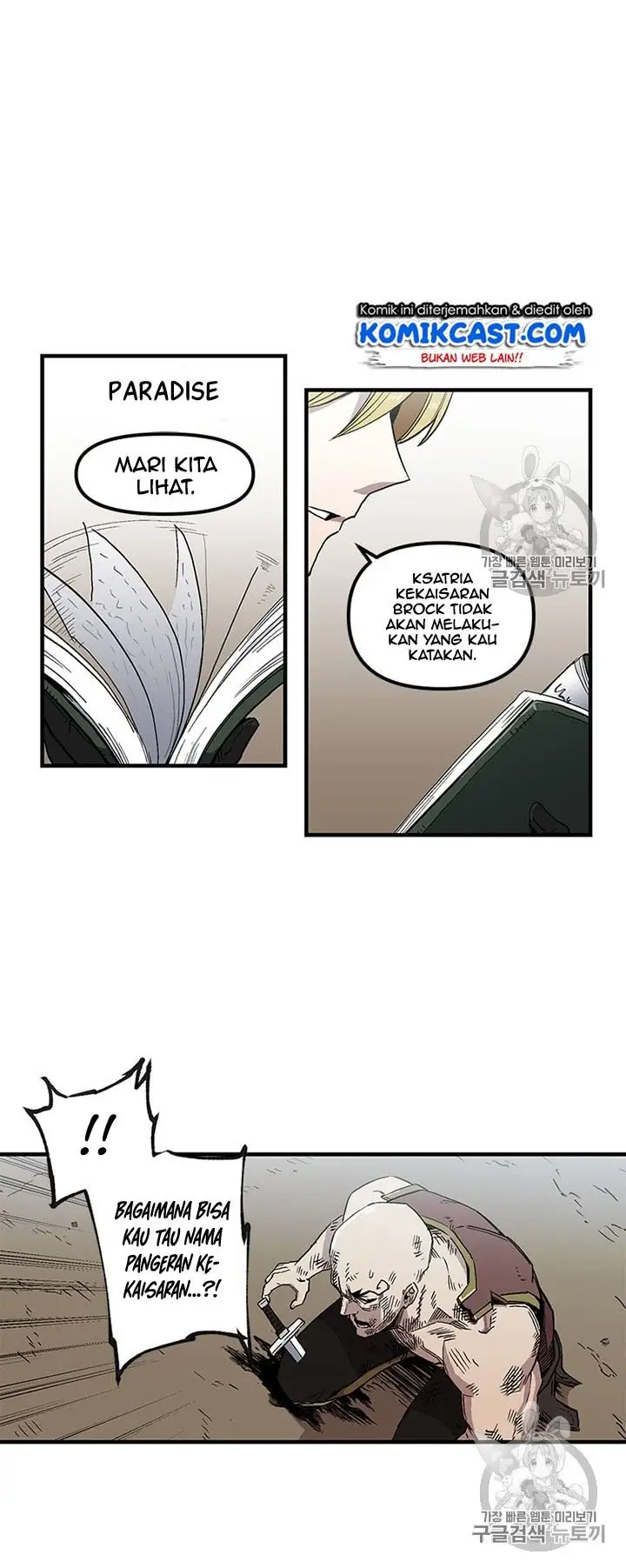image-komik-i-am-player-who-suck-alone-chapter-23-3/38