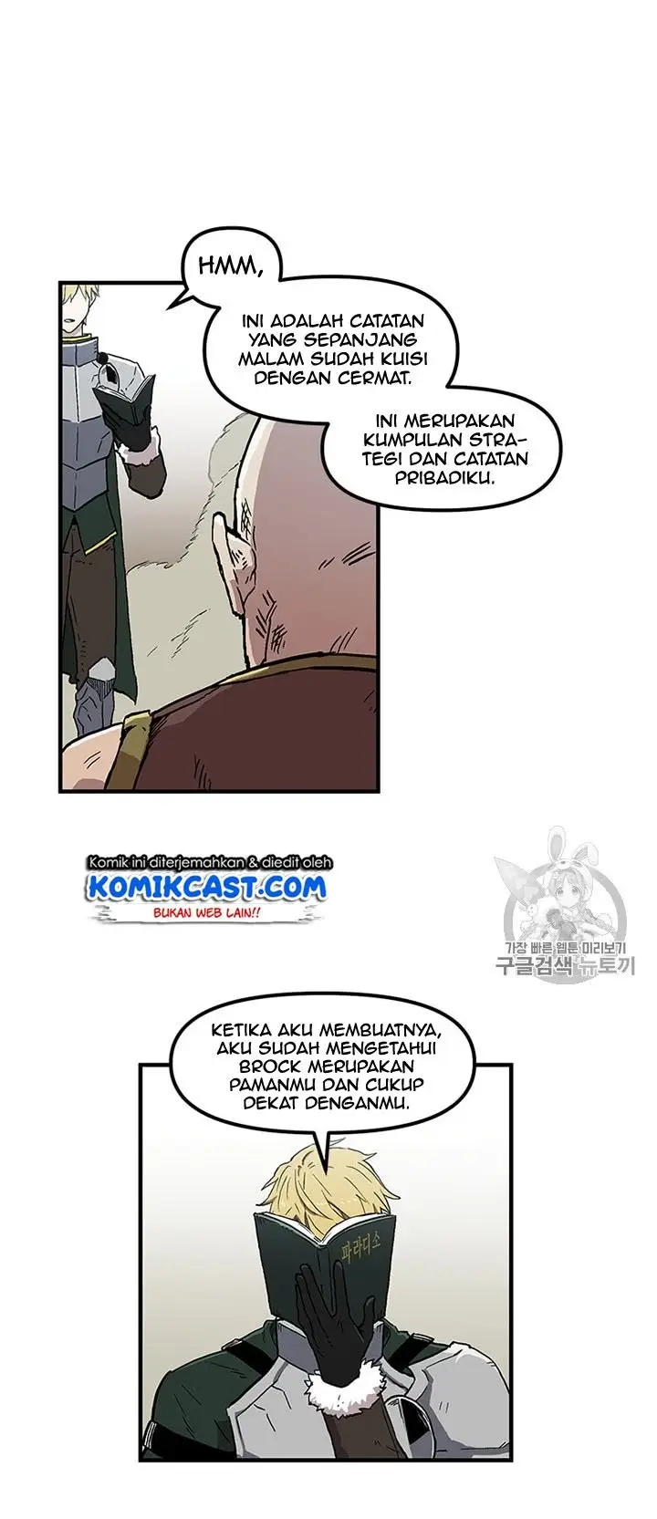 image-komik-i-am-player-who-suck-alone-chapter-23-4/38