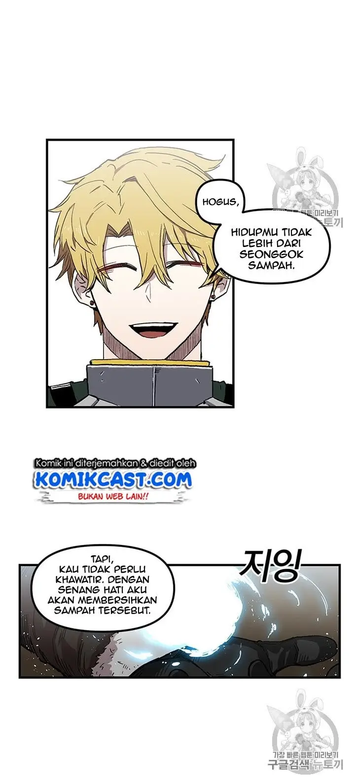 image-komik-i-am-player-who-suck-alone-chapter-23-9/38
