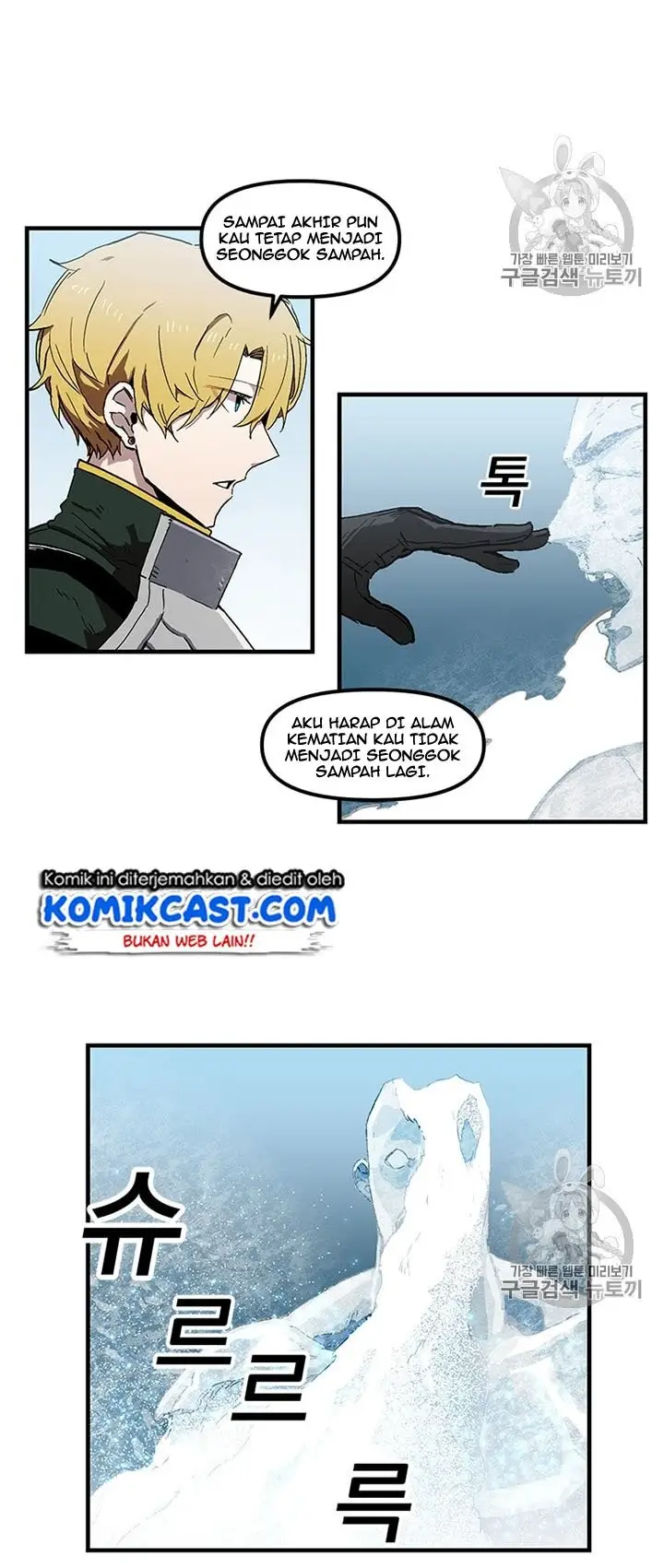 image-komik-i-am-player-who-suck-alone-chapter-23-14/38