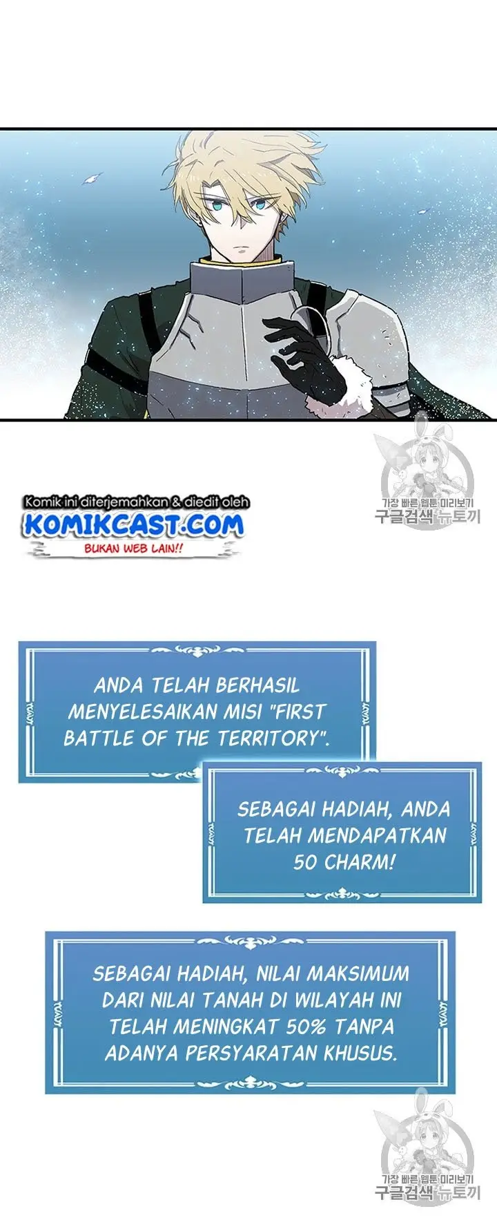 image-komik-i-am-player-who-suck-alone-chapter-23-15/38