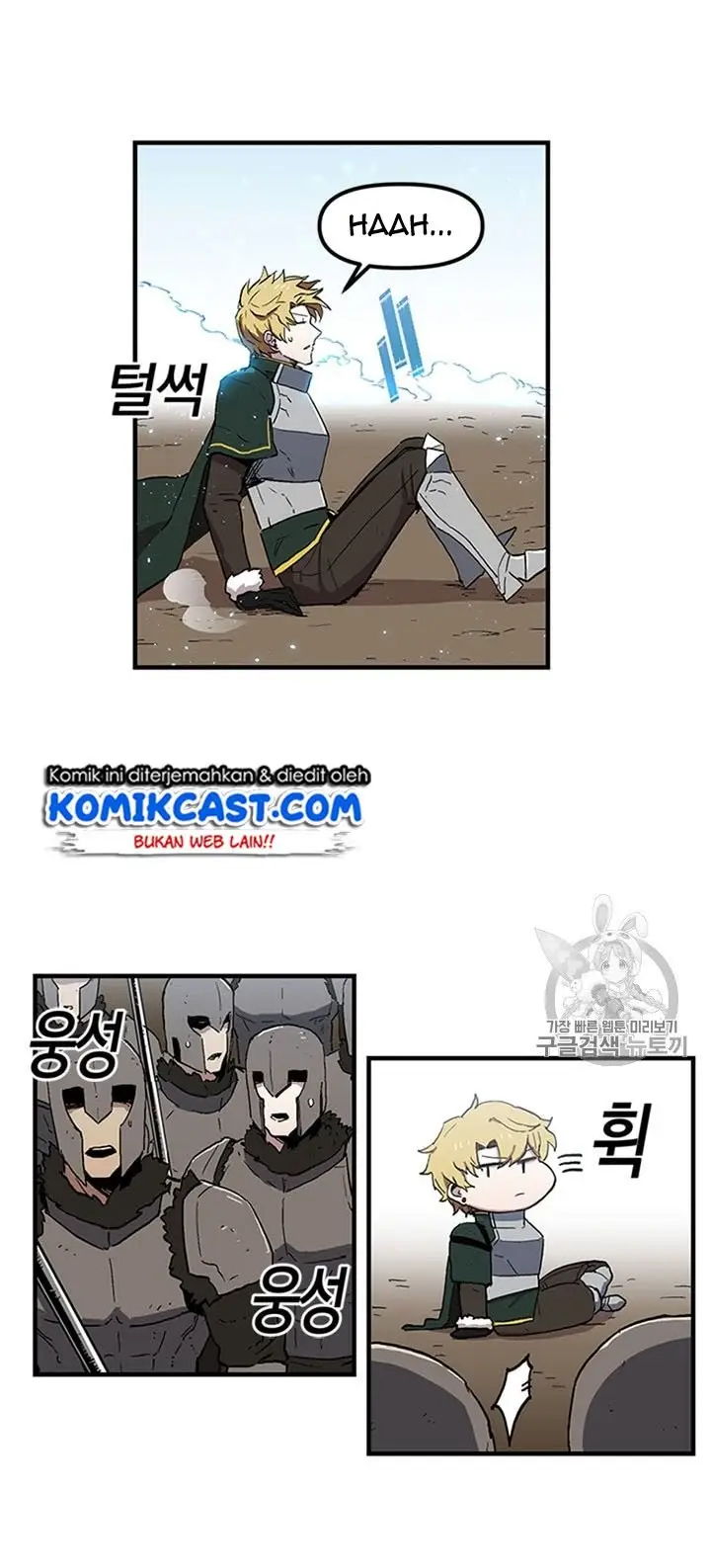 image-komik-i-am-player-who-suck-alone-chapter-23-16/38