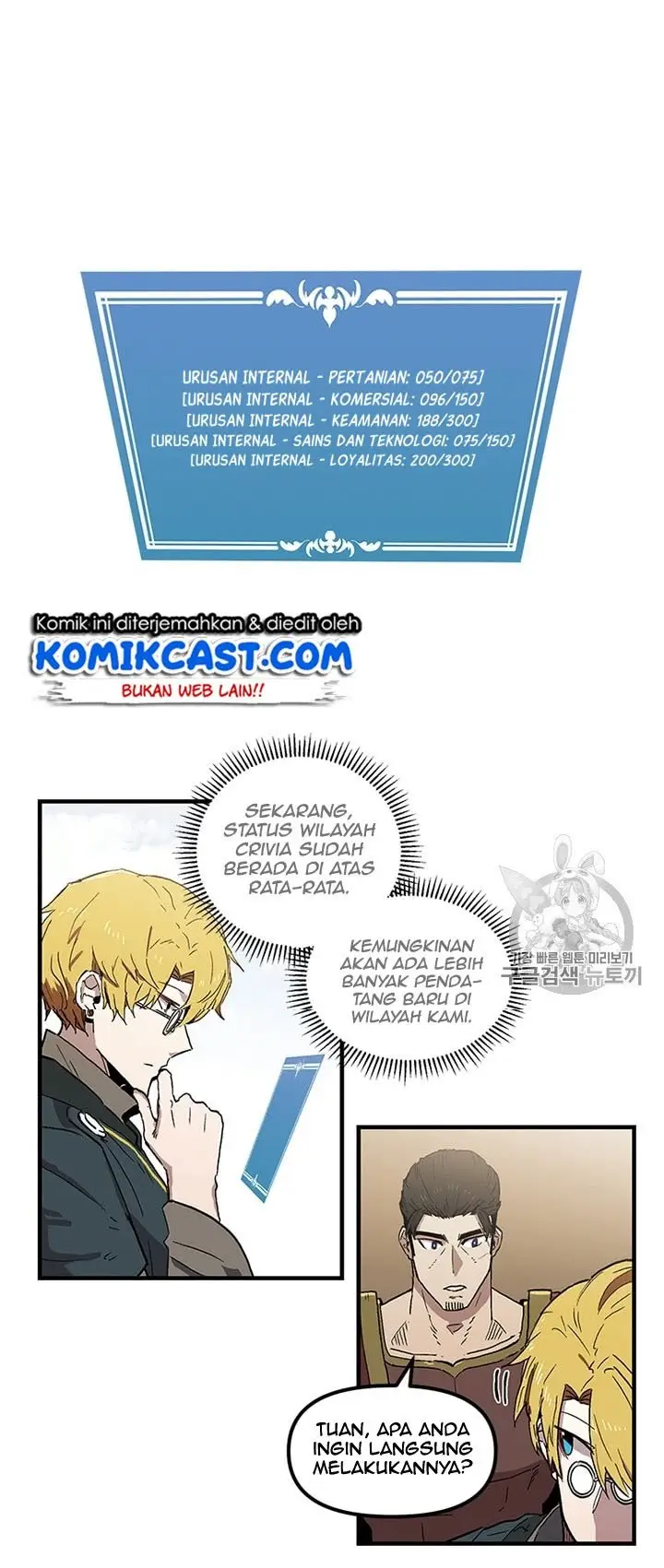 image-komik-i-am-player-who-suck-alone-chapter-23-21/38