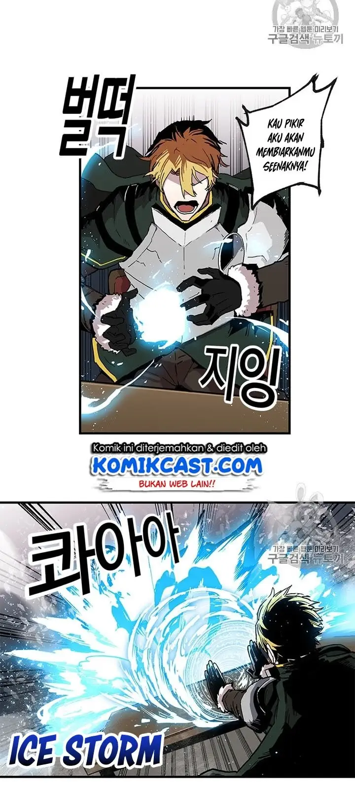 image-komik-i-am-player-who-suck-alone-chapter-23-28/38