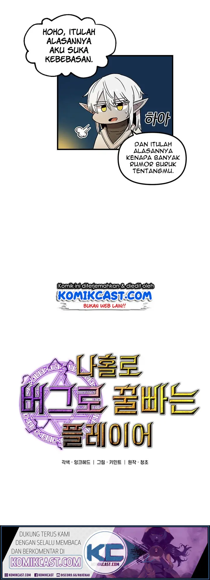 image-komik-i-am-player-who-suck-alone-chapter-24-11/30