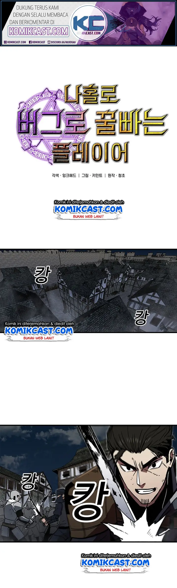 image-komik-i-am-player-who-suck-alone-chapter-25-1/36