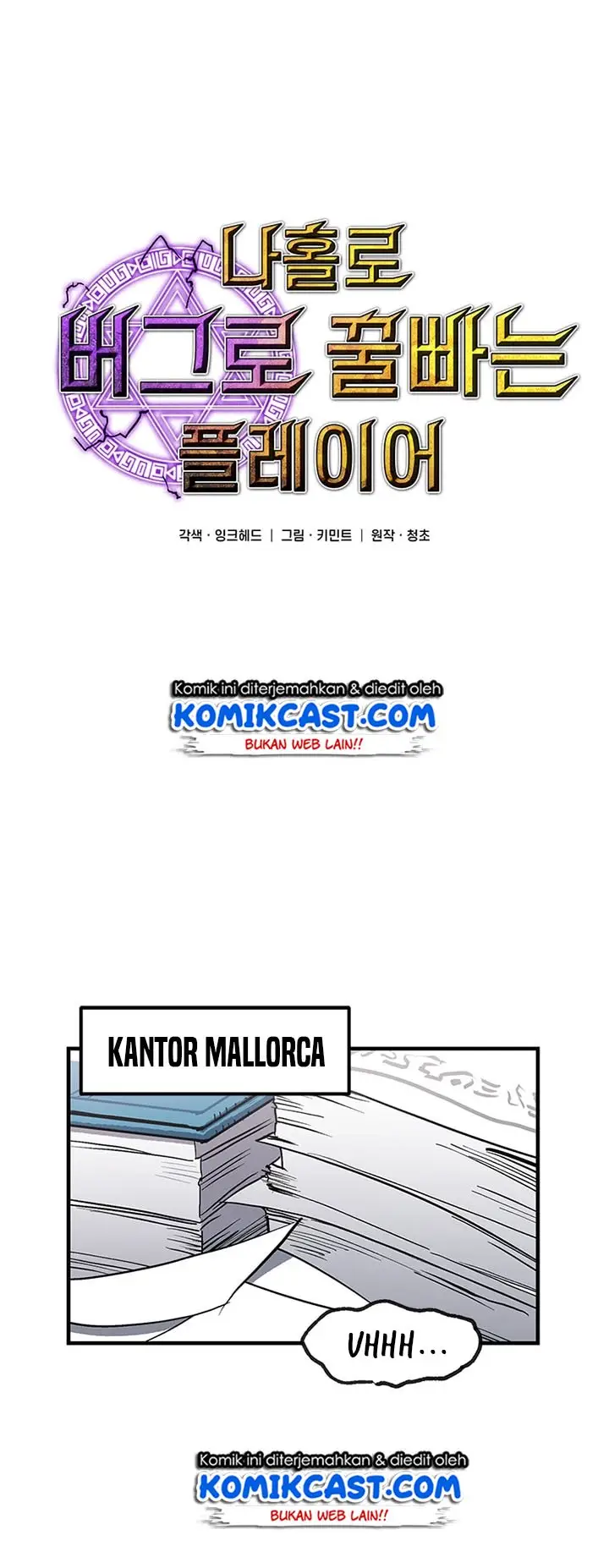 image-komik-i-am-player-who-suck-alone-chapter-26-21/38