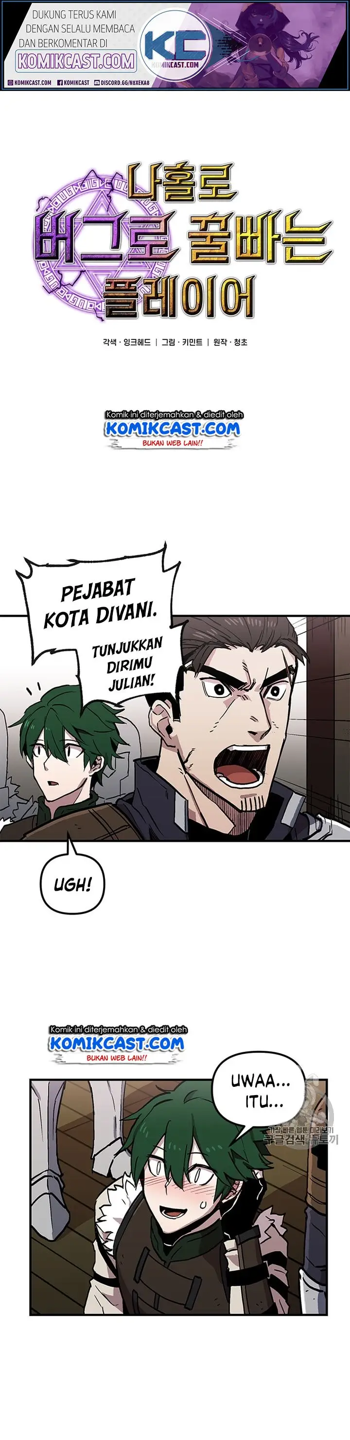 image-komik-i-am-player-who-suck-alone-chapter-27-1/44